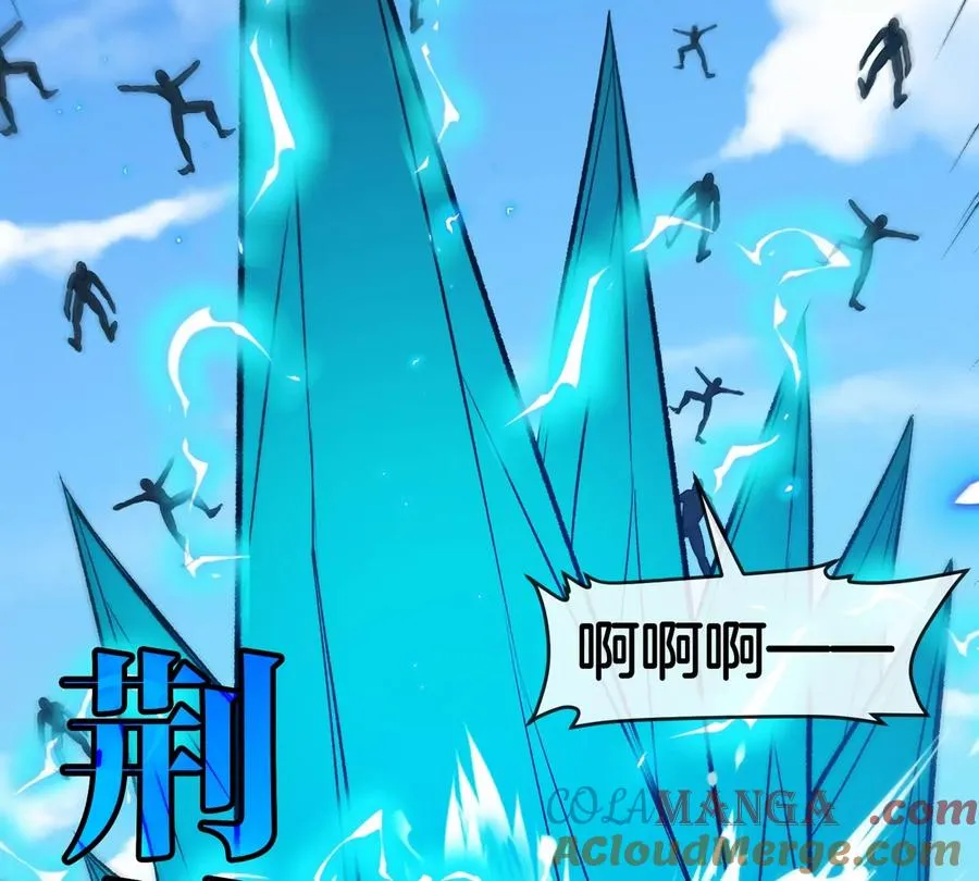 第197话 发动偷袭 第93页