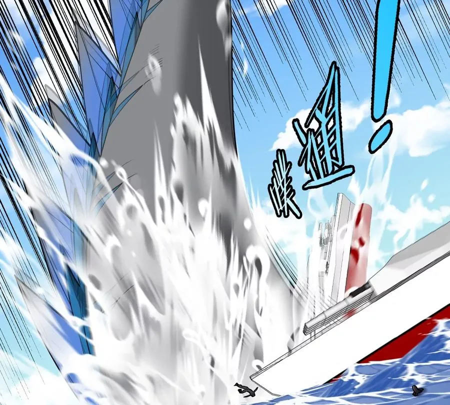第198话 你一招我一招 第8页