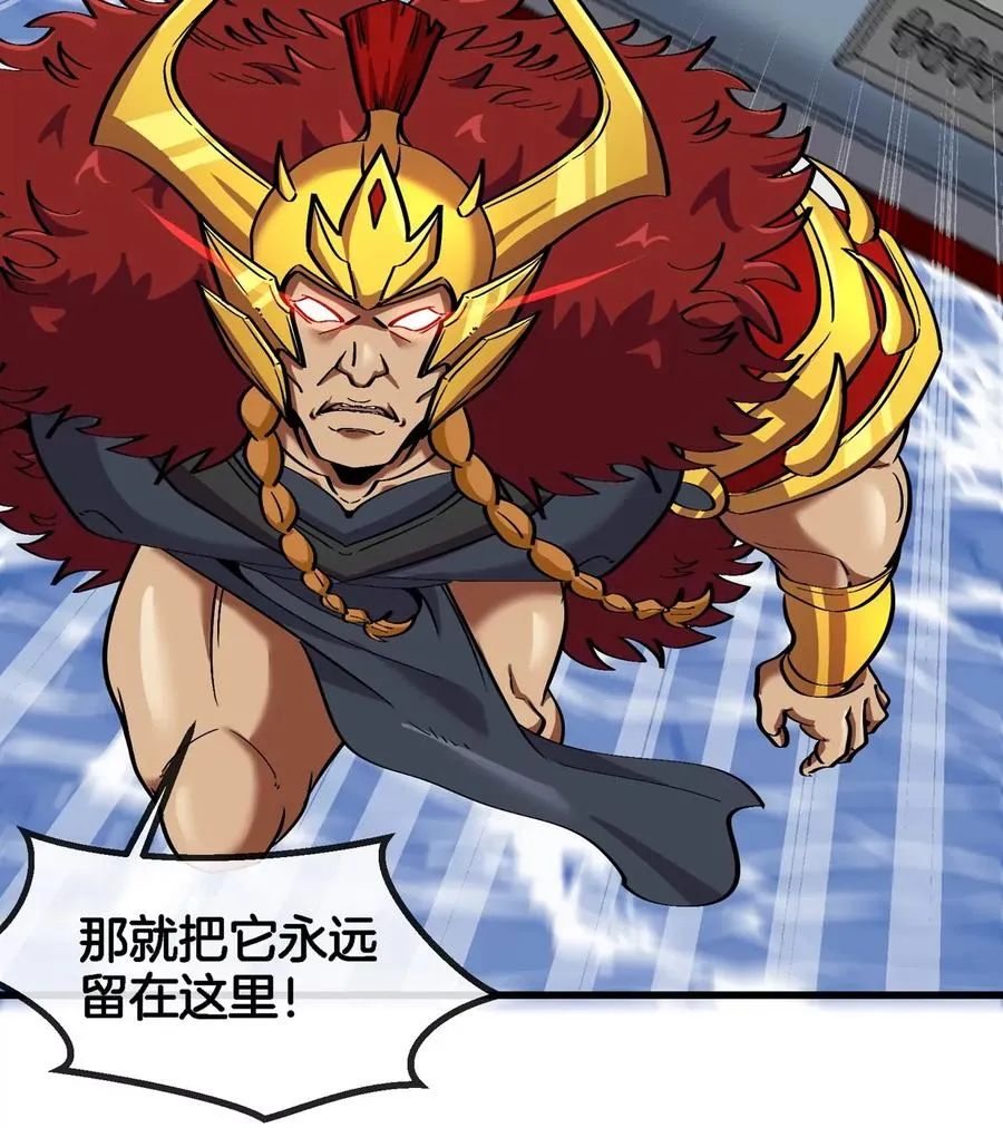 第198话 你一招我一招 第11页