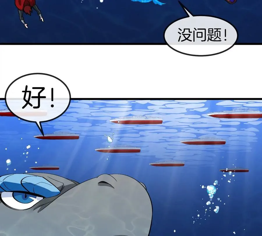 第198话 你一招我一招 第14页