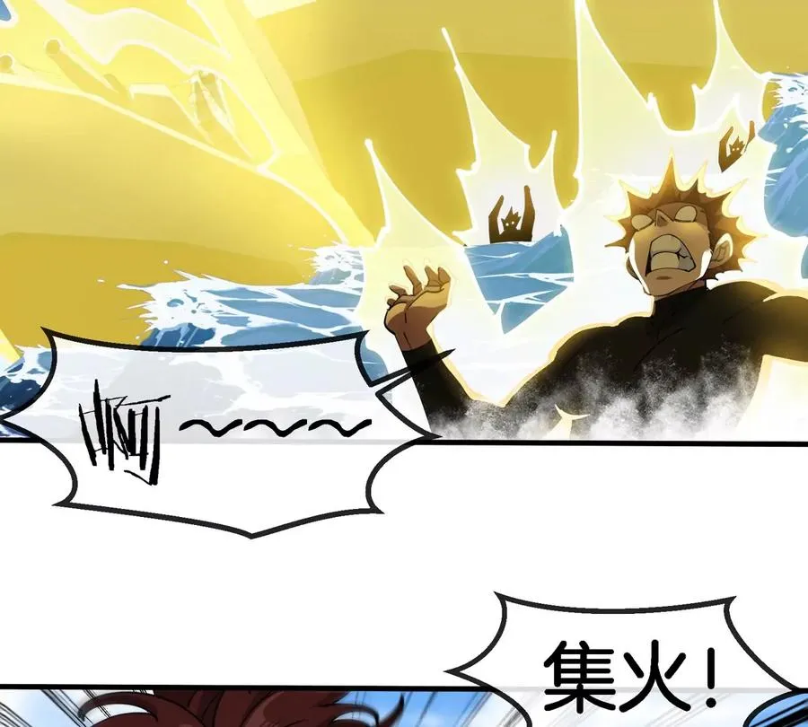 第198话 你一招我一招 第27页