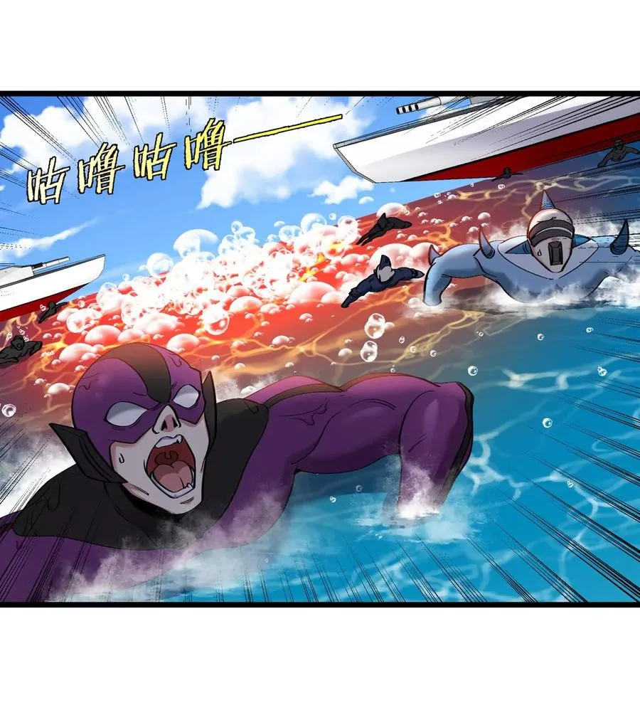 第198话 你一招我一招 第47页