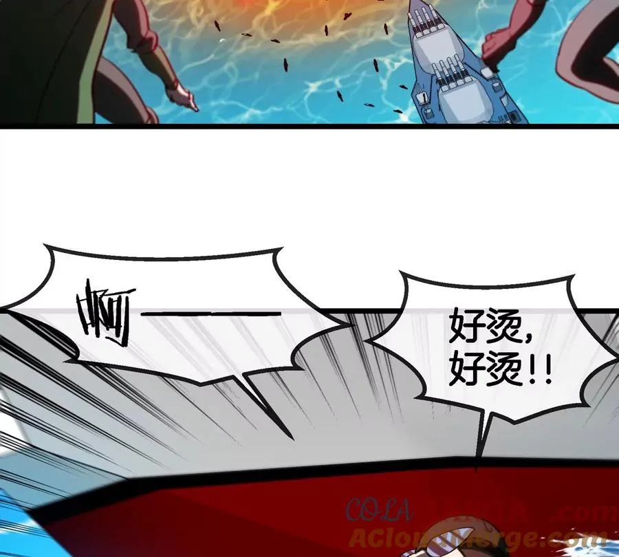 第198话 你一招我一招 第49页