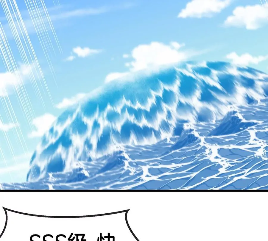 第198话 你一招我一招 第57页