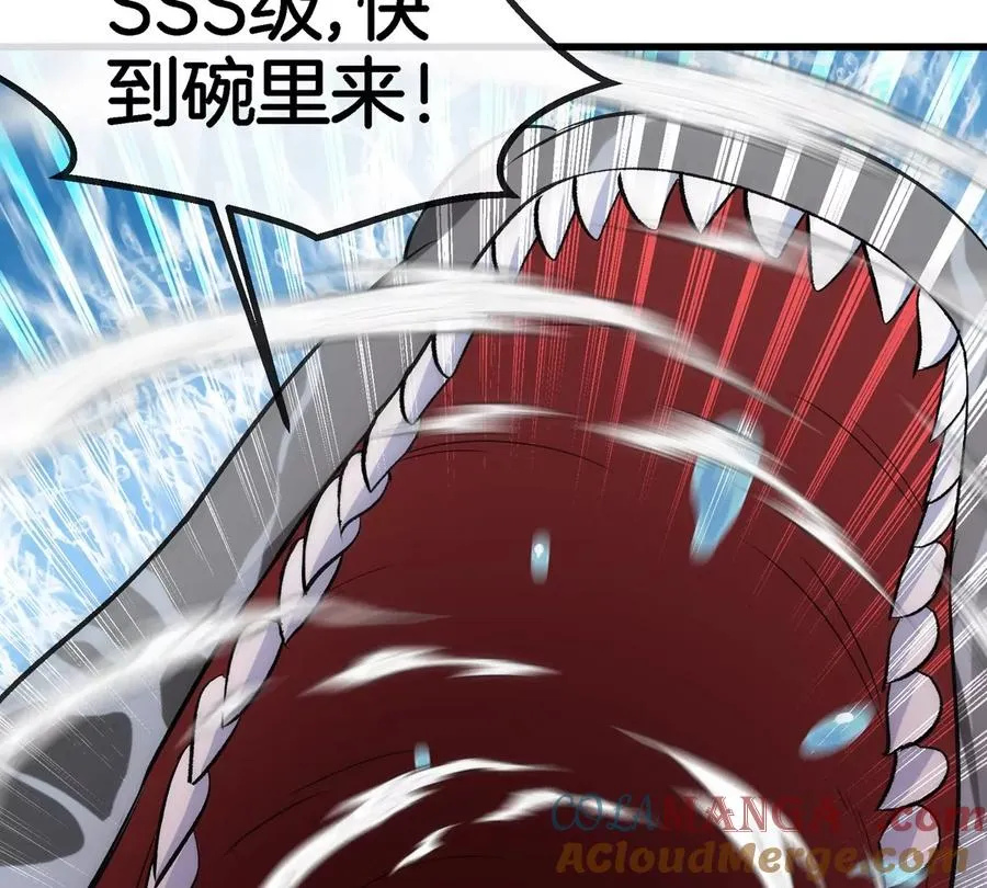 第198话 你一招我一招 第58页