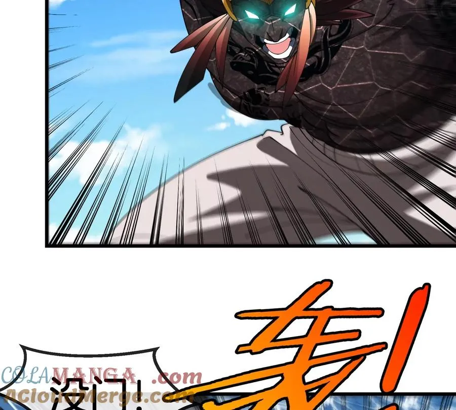 第198话 你一招我一招 第64页