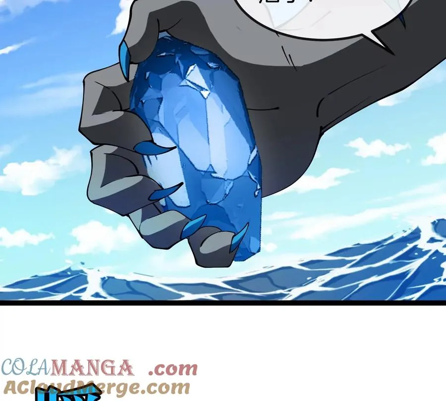第199话 死灵骨龙 第13页