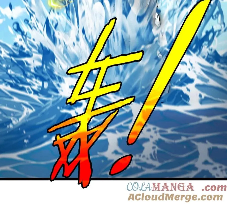 第199话 死灵骨龙 第17页