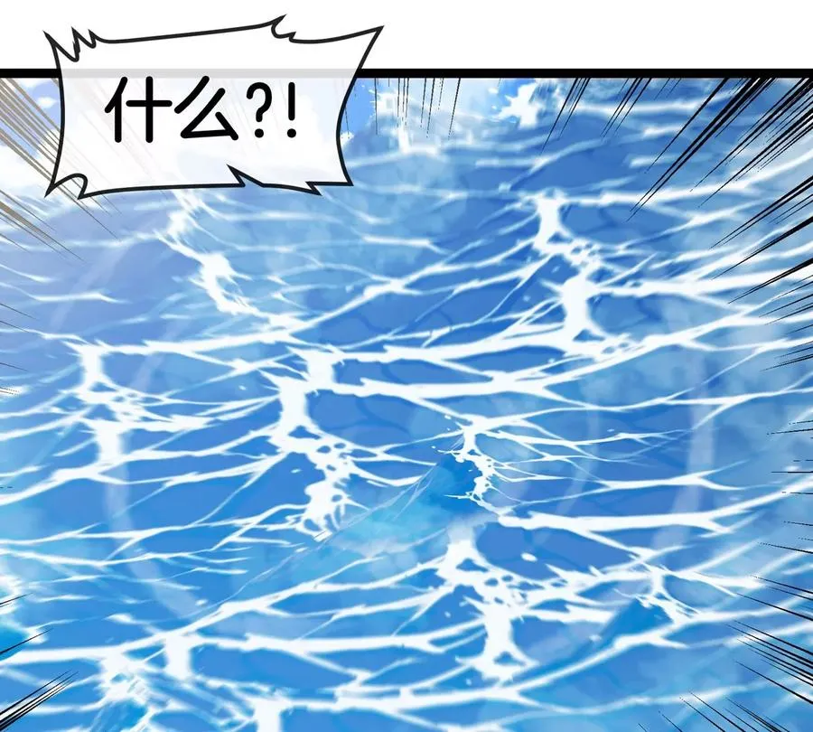 第199话 死灵骨龙 第18页