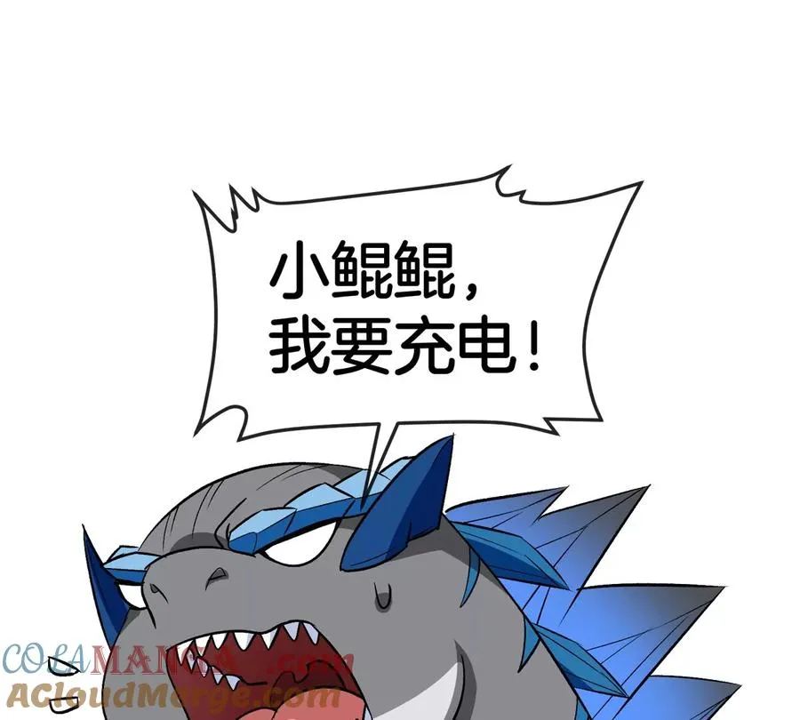 第199话 死灵骨龙 第33页