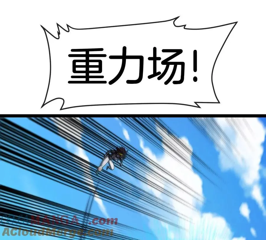 第199话 死灵骨龙 第53页
