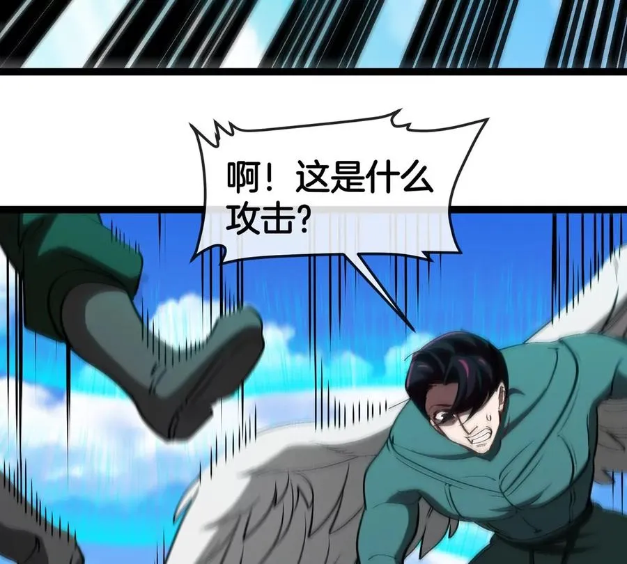 第199话 死灵骨龙 第56页