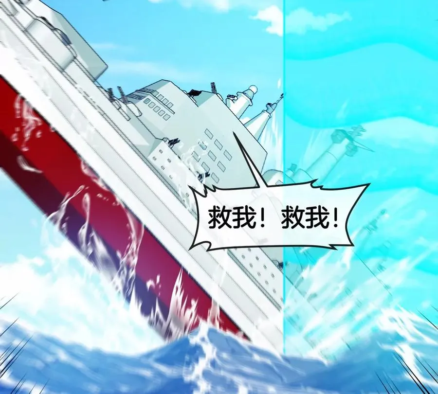 第199话 死灵骨龙 第59页