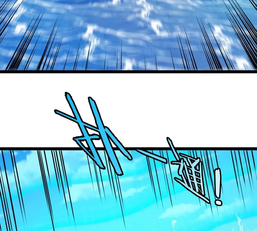 第199话 死灵骨龙 第60页