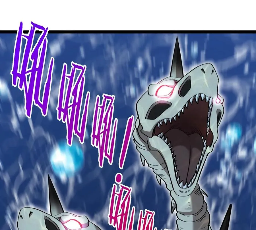 第199话 死灵骨龙 第74页