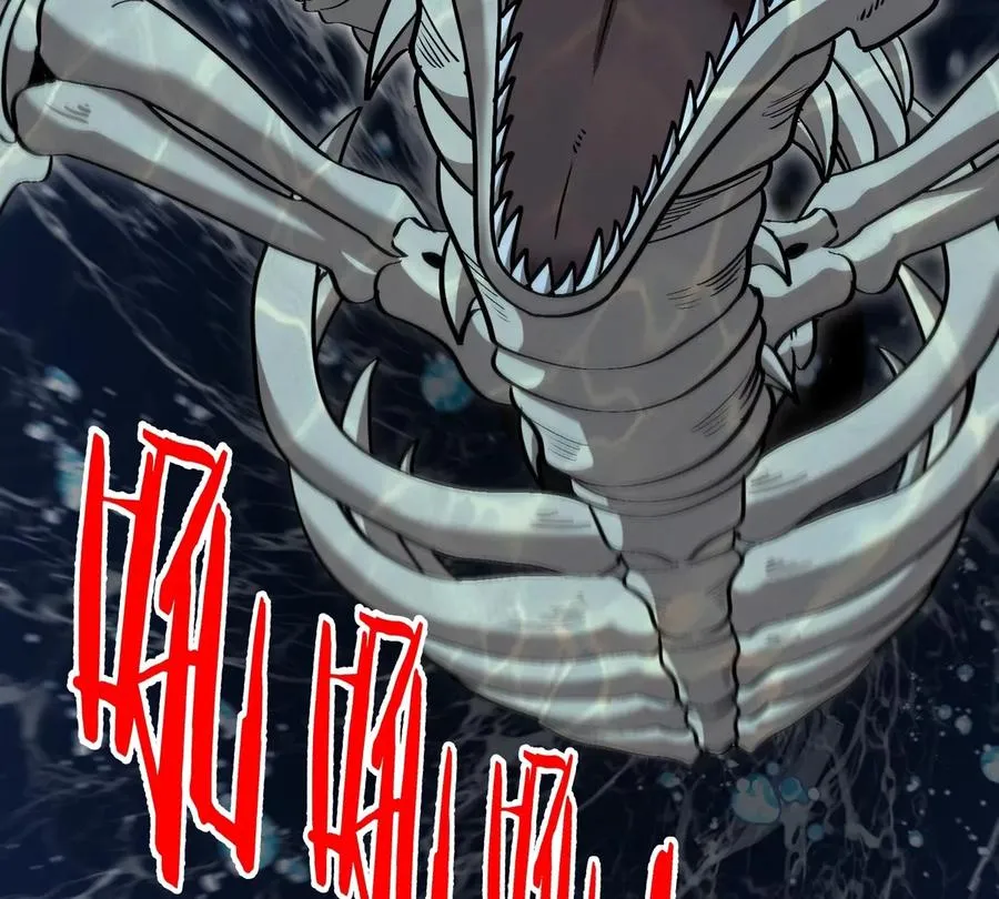 第199话 死灵骨龙 第76页
