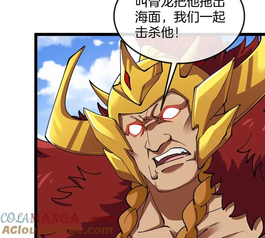 第199话 死灵骨龙 第89页