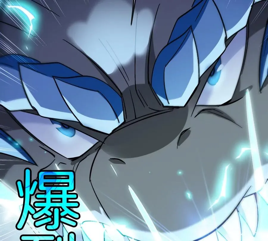 第199话 死灵骨龙 第103页