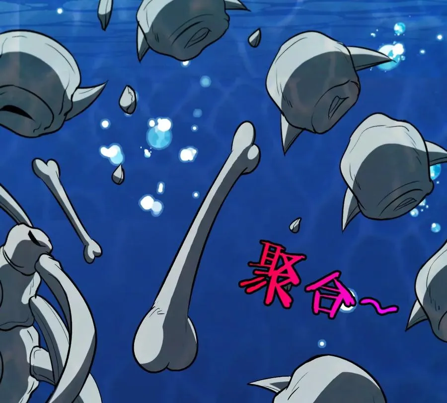 第199话 死灵骨龙 第112页