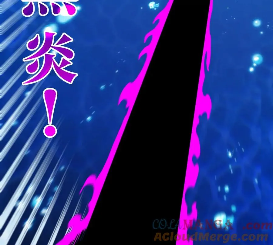 第200话 华夏半神周御龙 第10页