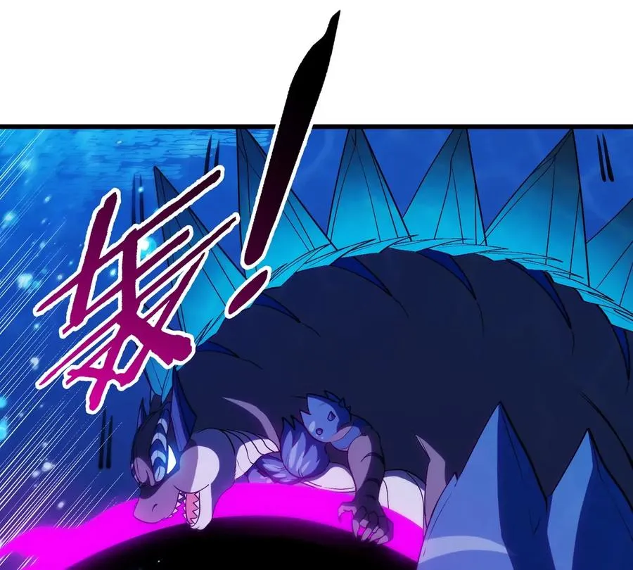 第200话 华夏半神周御龙 第12页
