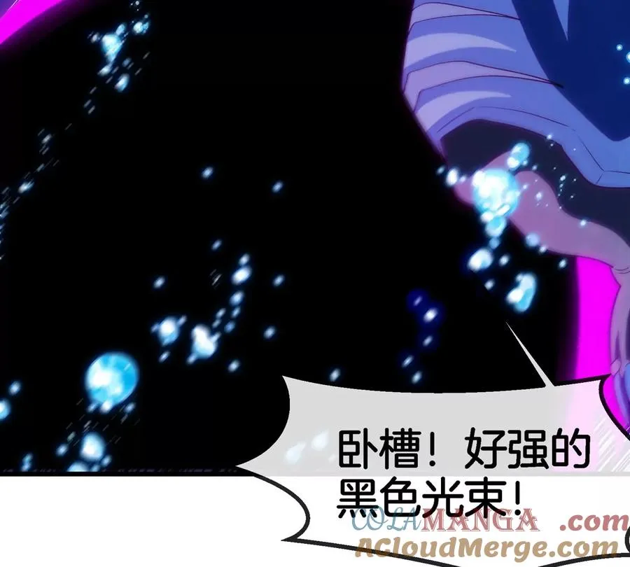 第200话 华夏半神周御龙 第13页