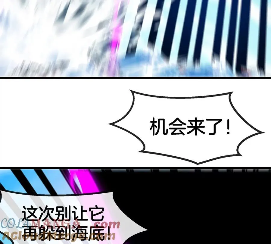第200话 华夏半神周御龙 第16页