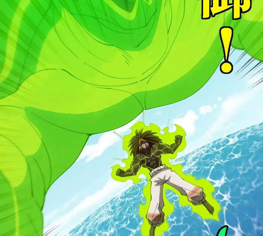 第200话 华夏半神周御龙 第26页