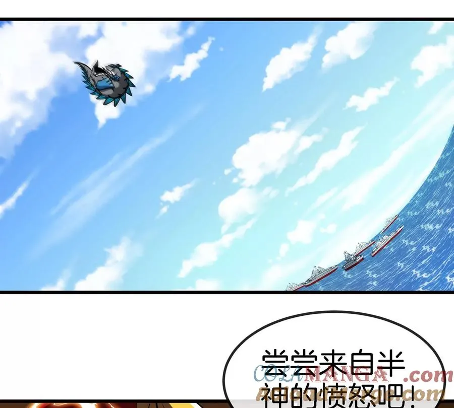 第200话 华夏半神周御龙 第34页