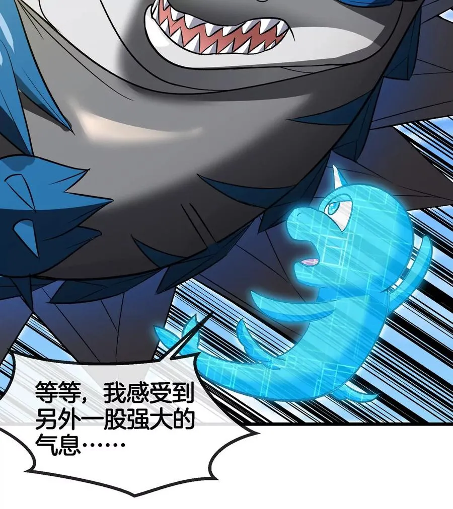 第200话 华夏半神周御龙 第41页