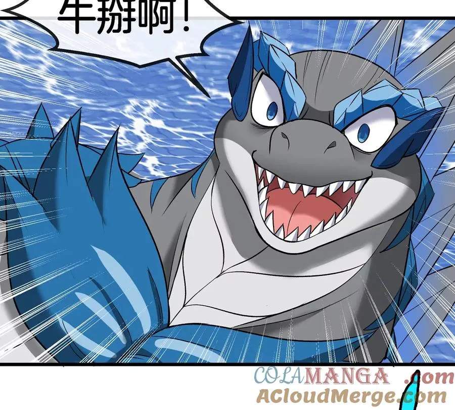 第200话 华夏半神周御龙 第46页
