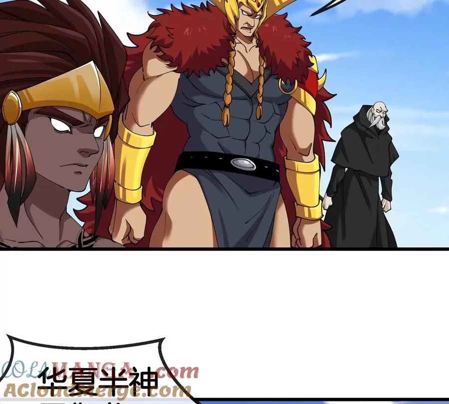 第200话 华夏半神周御龙 第52页