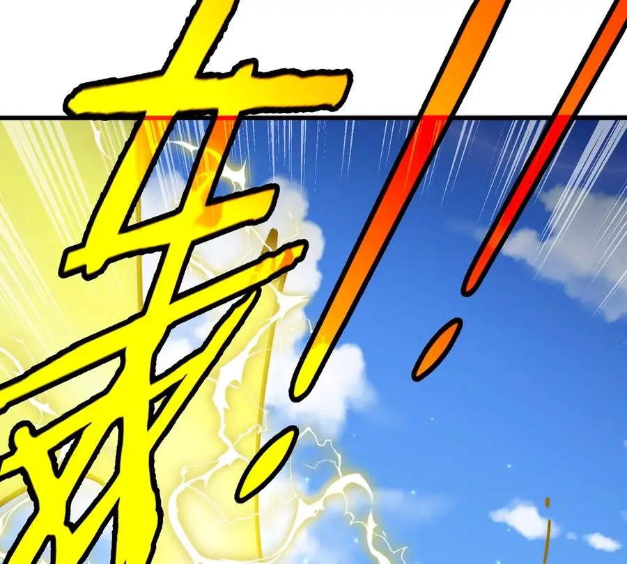 第200话 华夏半神周御龙 第71页