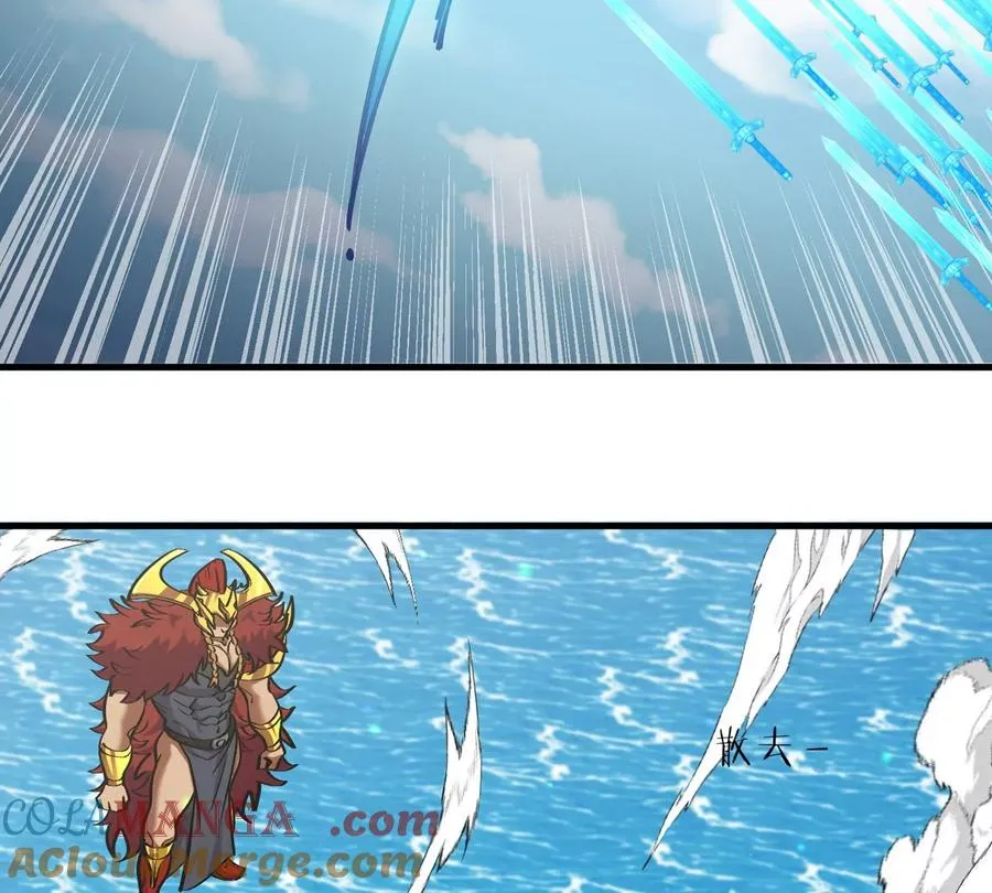 第200话 华夏半神周御龙 第73页