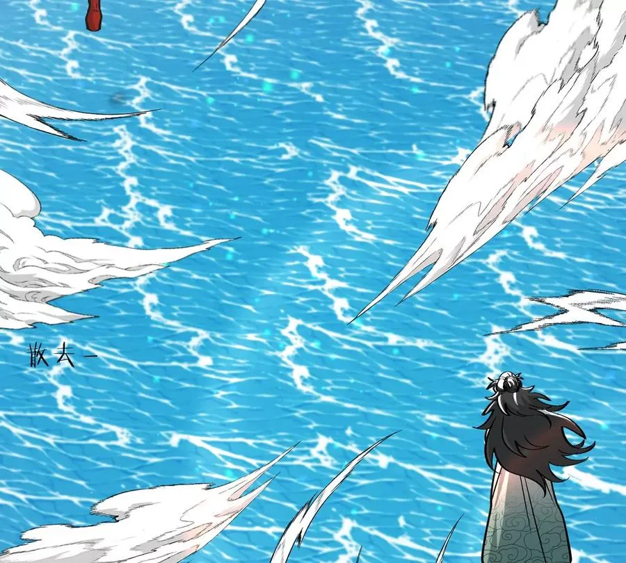 第200话 华夏半神周御龙 第74页