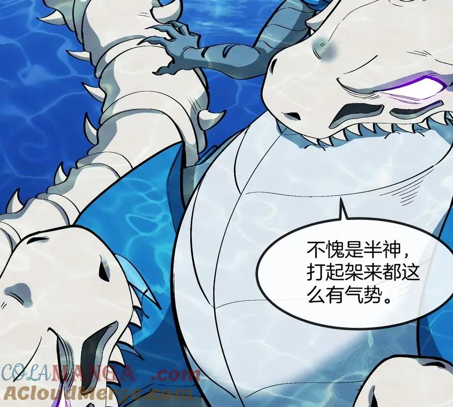 第200话 华夏半神周御龙 第79页
