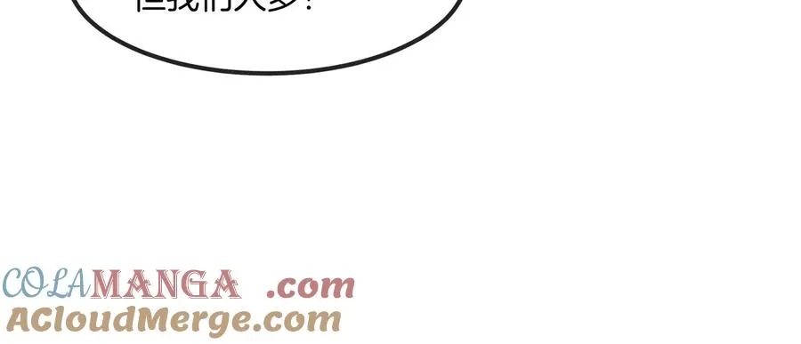 第200话 华夏半神周御龙 第85页
