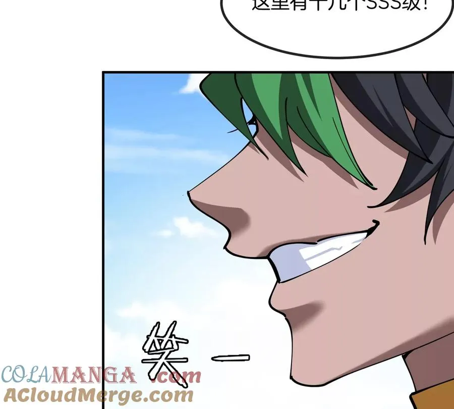 第200话 华夏半神周御龙 第88页