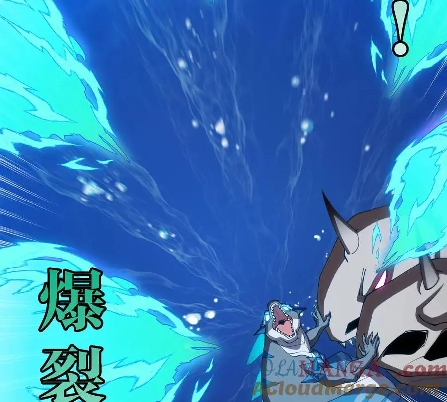 第201话 飞剑棒球 第19页