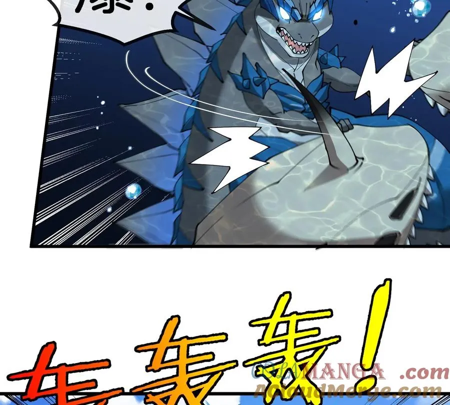 第201话 飞剑棒球 第31页
