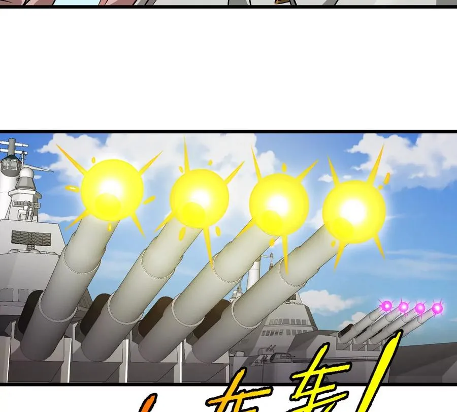 第201话 飞剑棒球 第45页