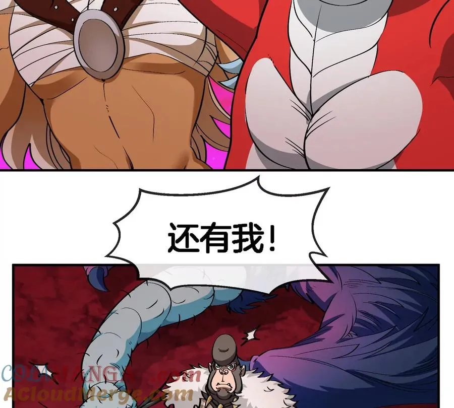 第201话 飞剑棒球 第61页