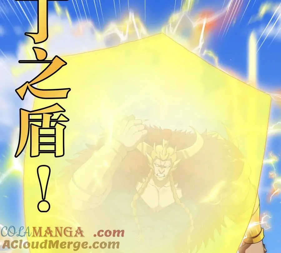 第202话 巨兽到达战场 第9页