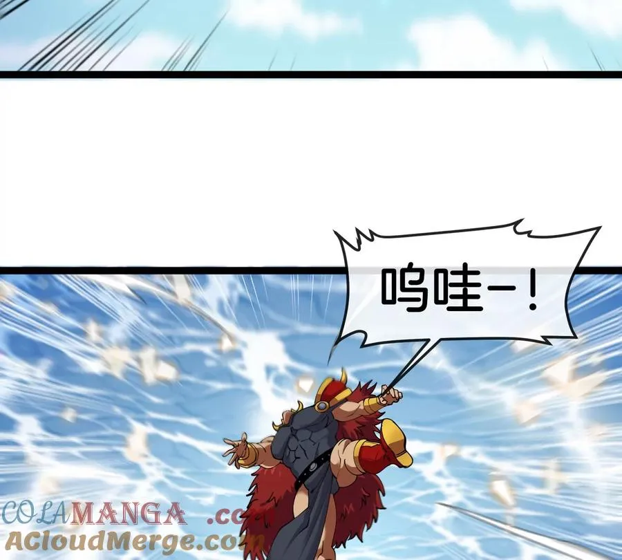第202话 巨兽到达战场 第13页