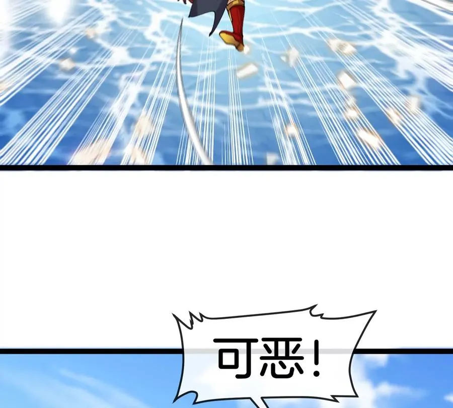 第202话 巨兽到达战场 第14页