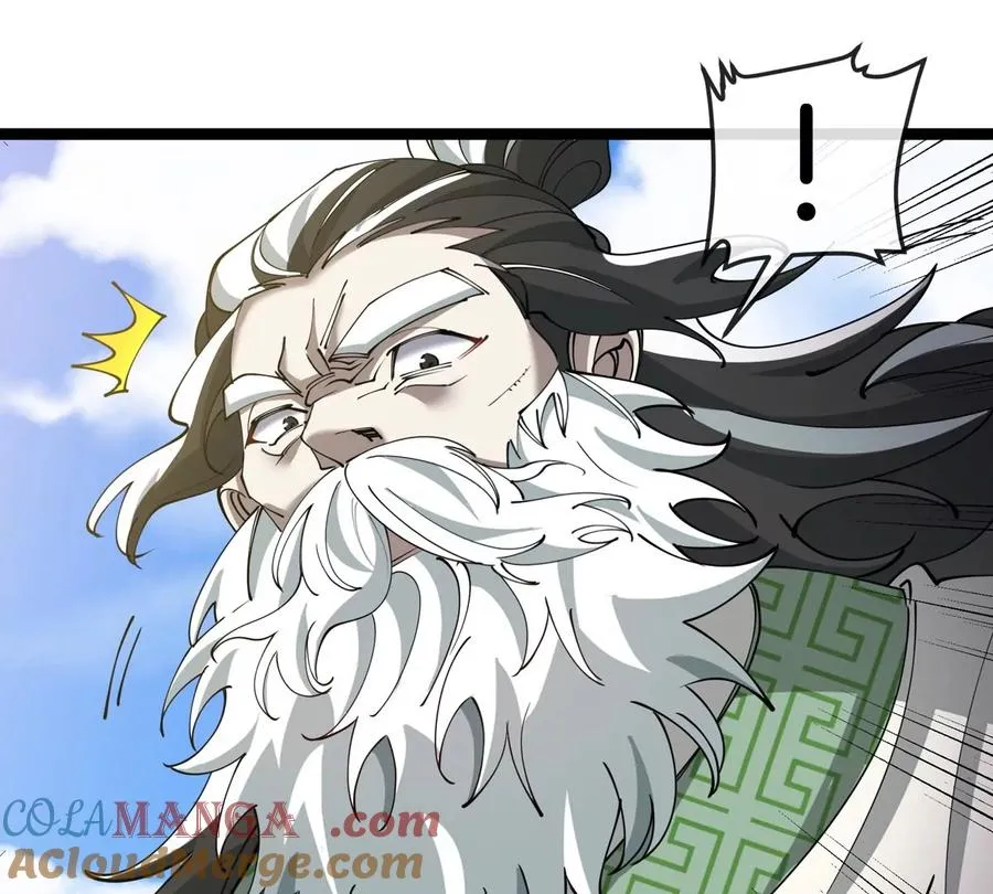 第202话 巨兽到达战场 第25页