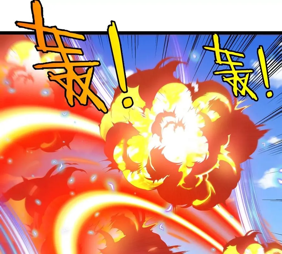 第202话 巨兽到达战场 第39页