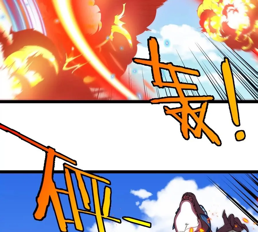 第202话 巨兽到达战场 第40页