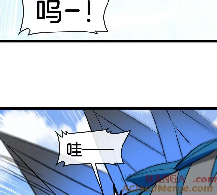 第202话 巨兽到达战场 第69页