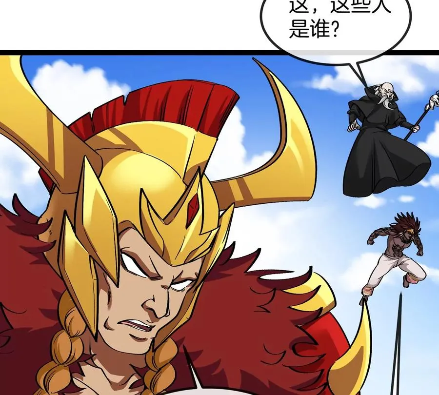 第202话 巨兽到达战场 第91页